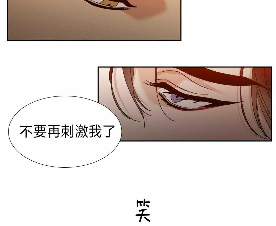 第117话_不要瞎操心31