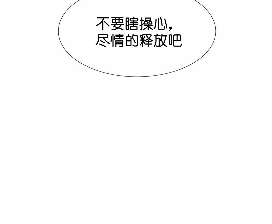 第117话_不要瞎操心33