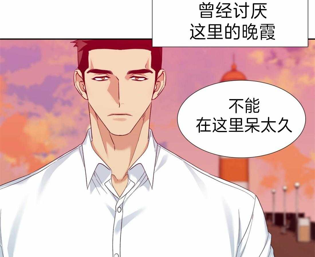 第117话_不要瞎操心4