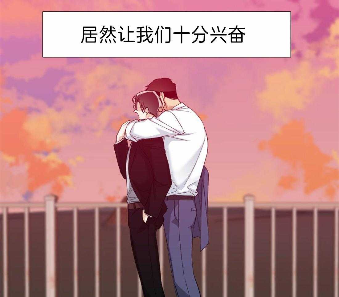 第117话_不要瞎操心8