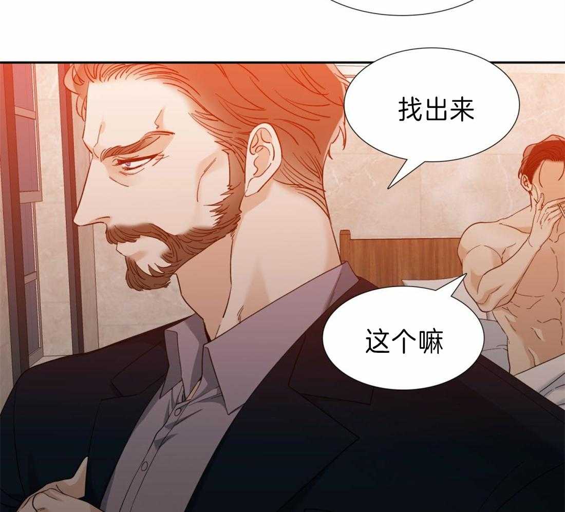 第116话_看海1