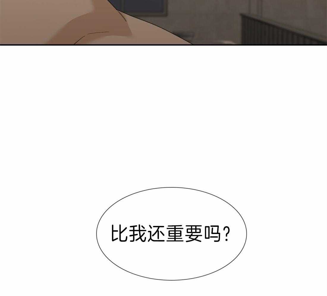 第116话_看海10