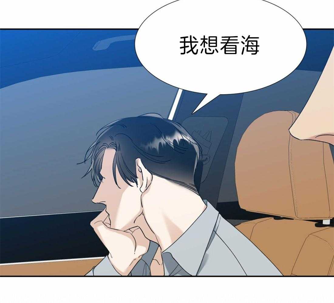 第116话_看海12