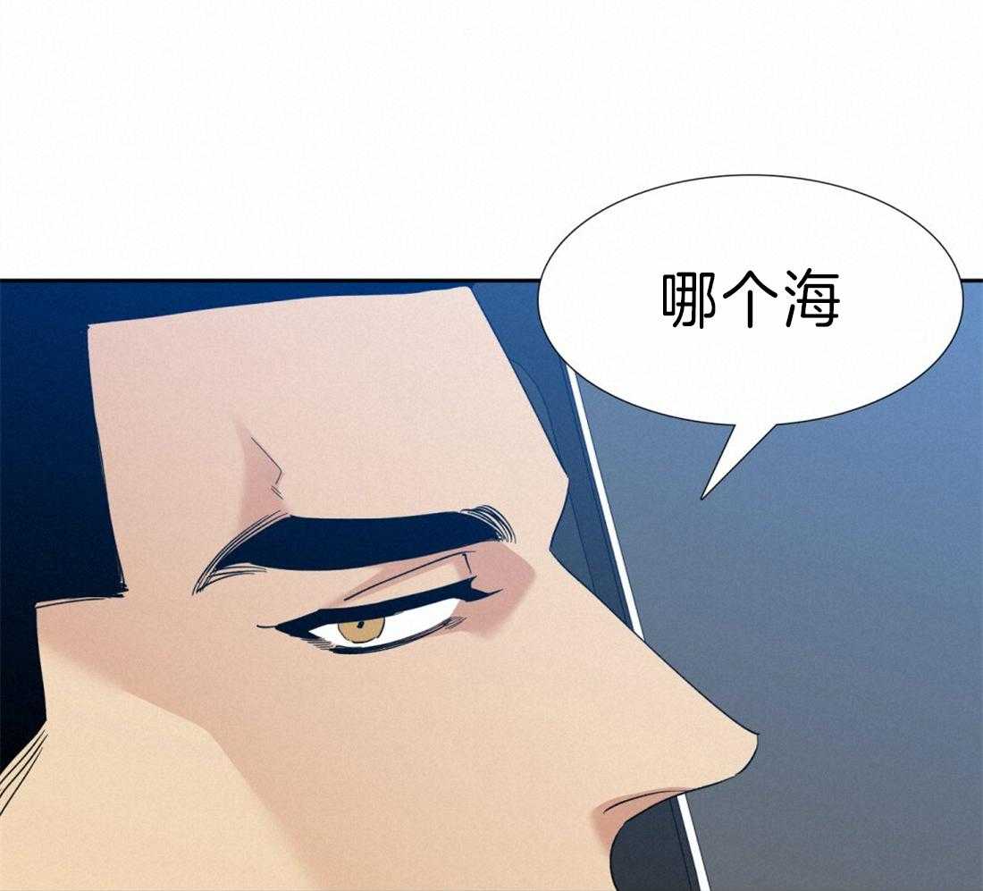 第116话_看海13