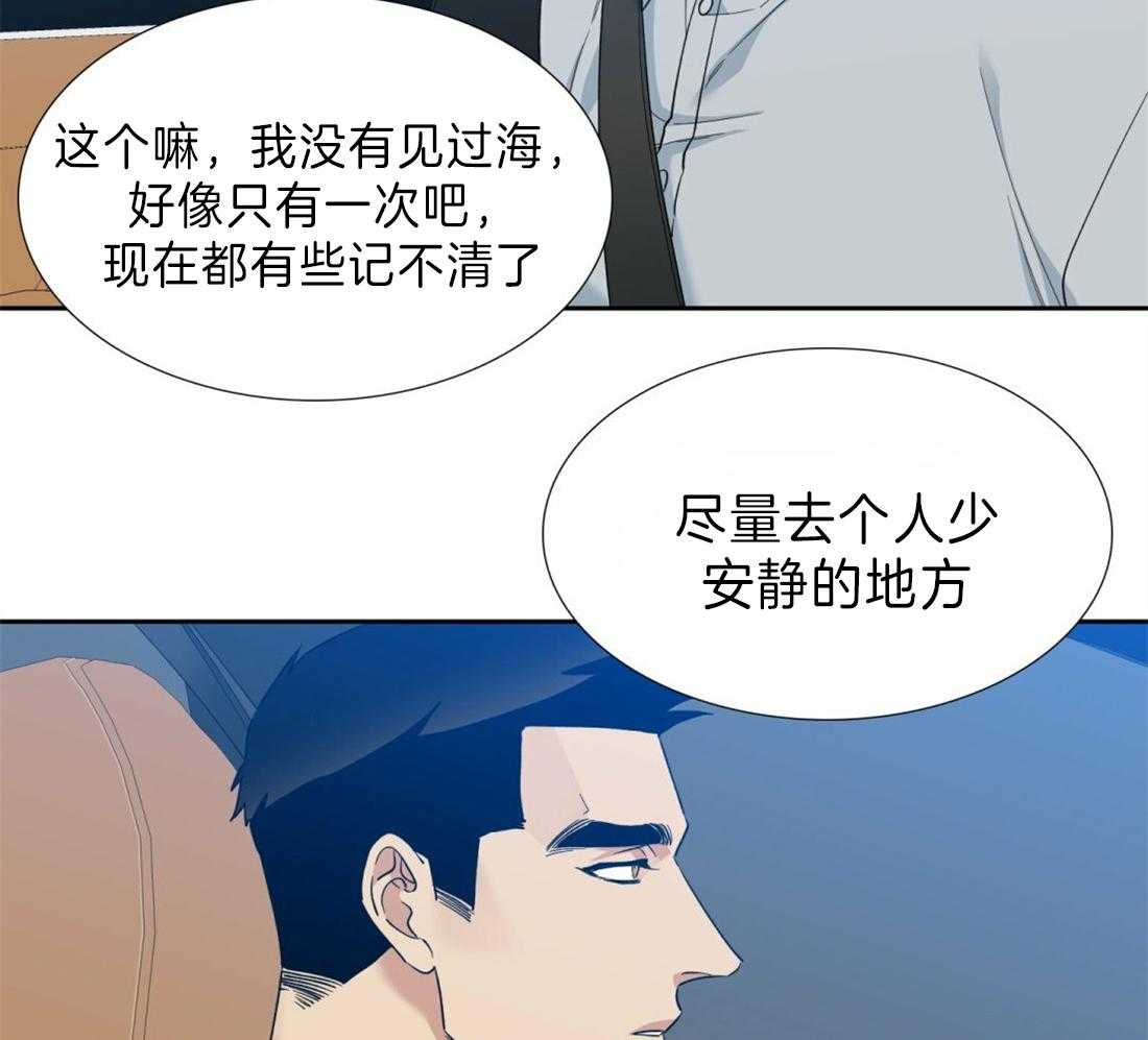 第116话_看海15