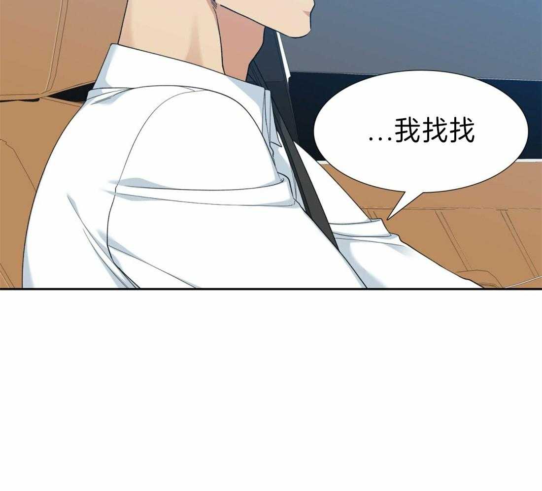 第116话_看海16