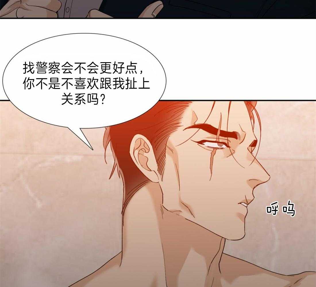 第116话_看海2