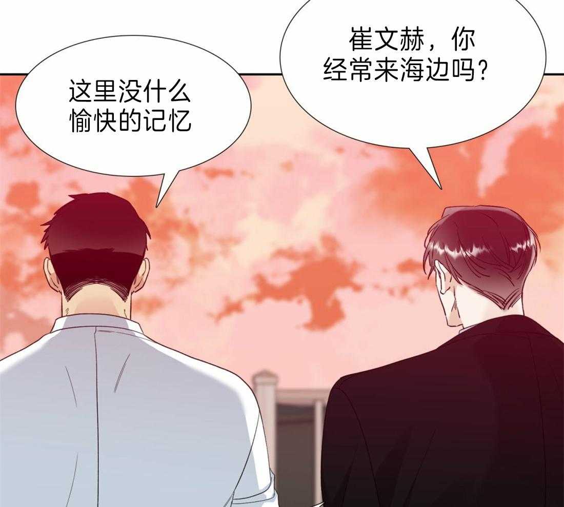 第116话_看海25