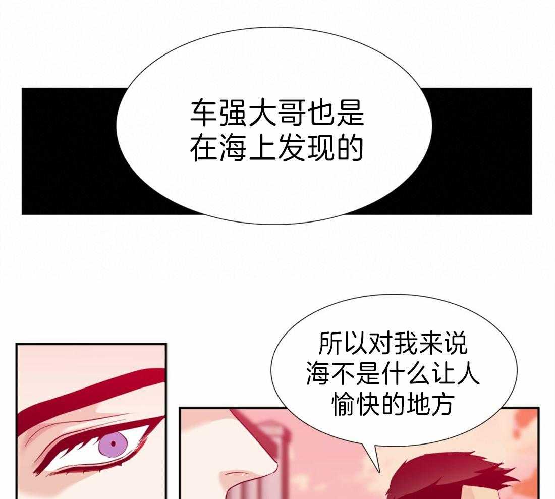 第116话_看海29