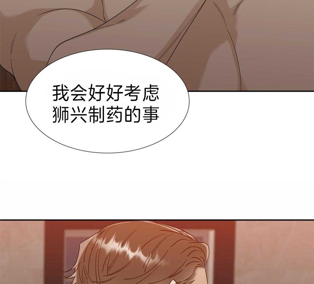 第116话_看海6