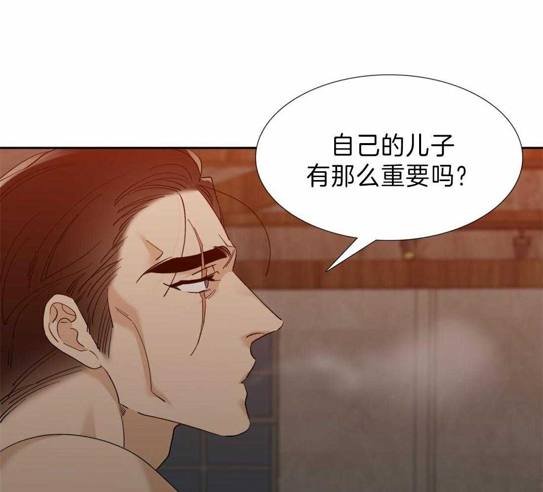 第116话_看海9