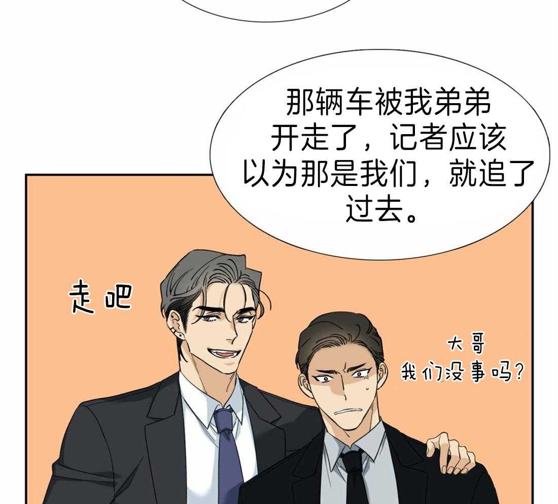 第115话_能够一起安息吗15