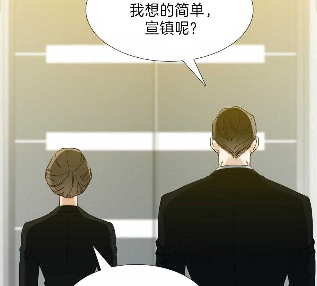 第115话_能够一起安息吗2