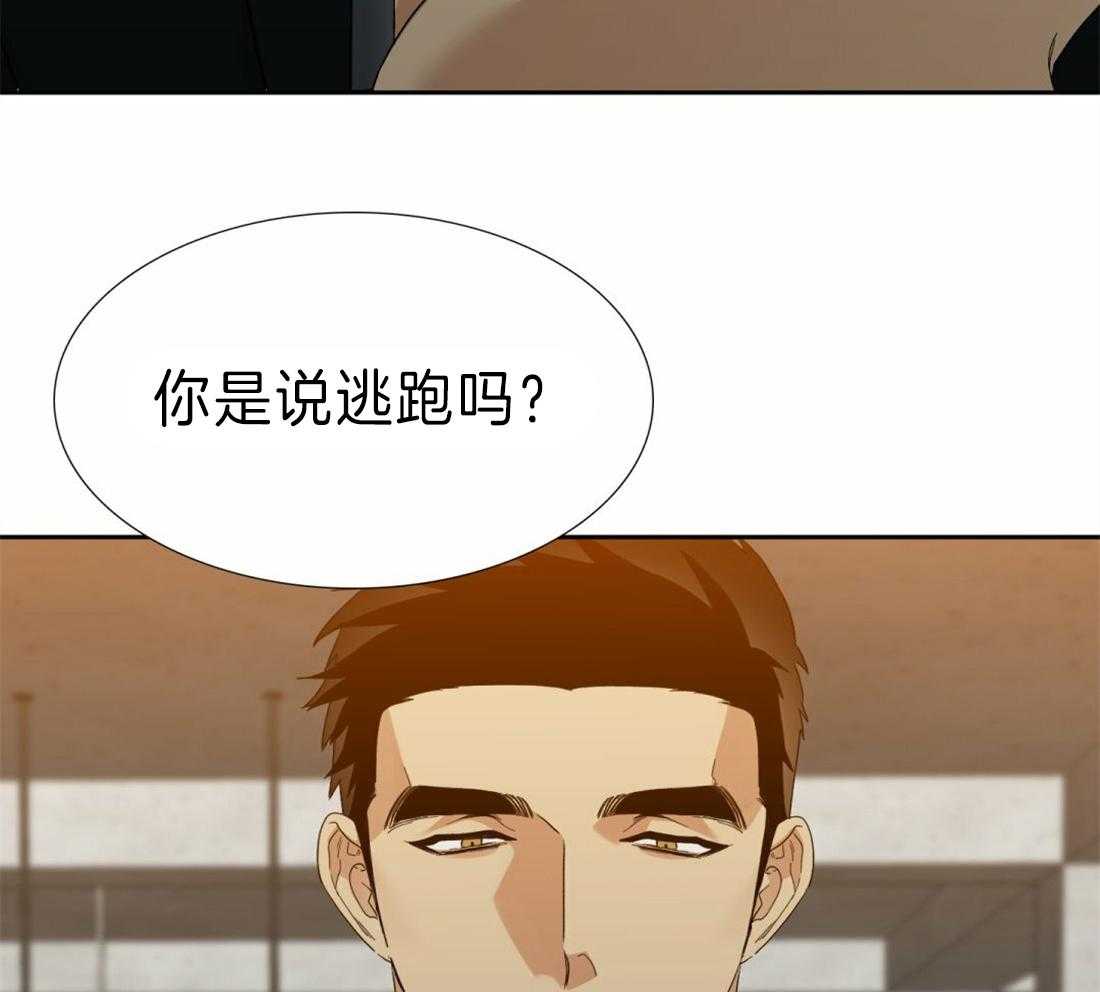 第115话_能够一起安息吗23