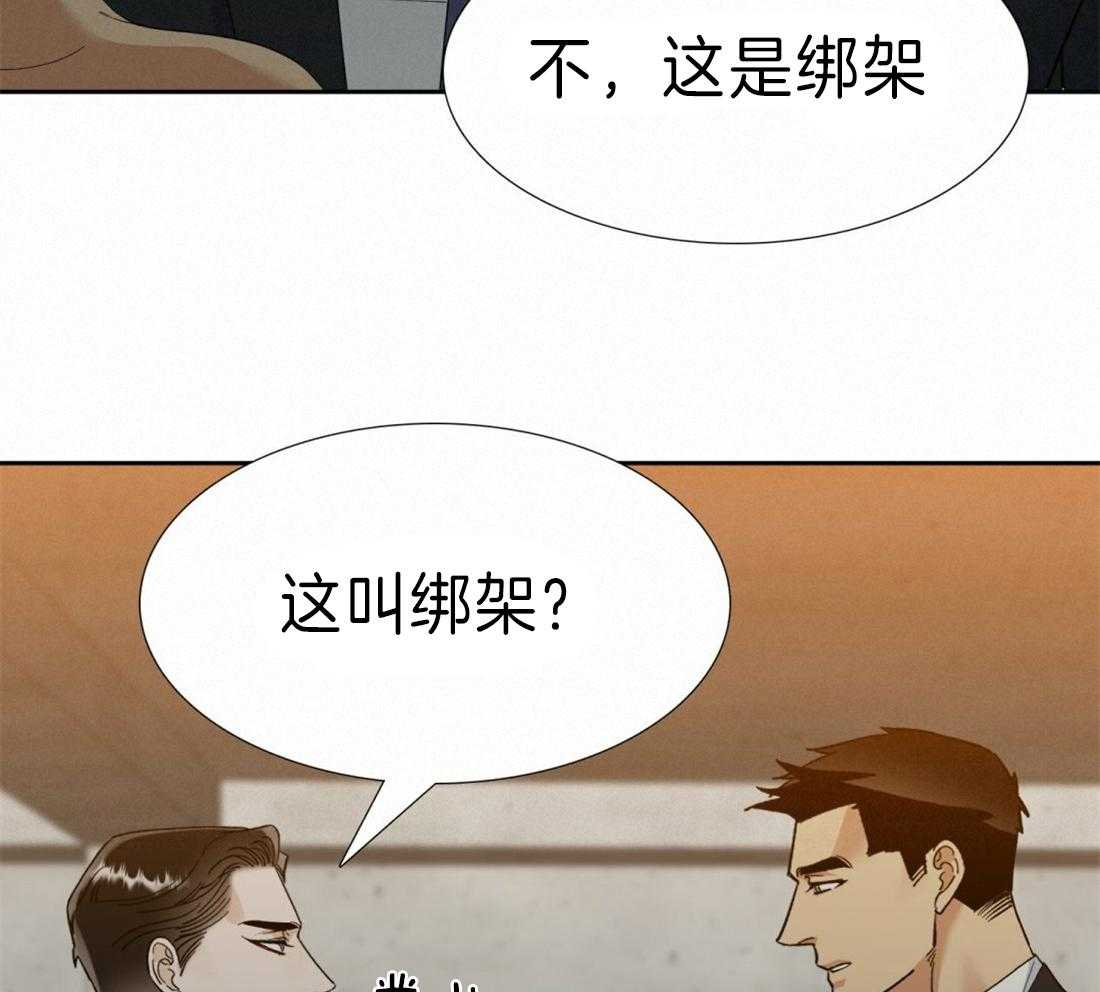 第115话_能够一起安息吗25