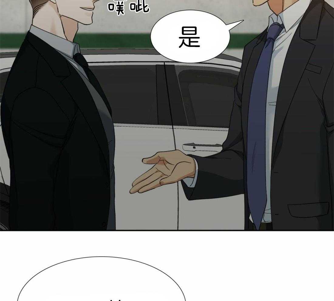 第115话_能够一起安息吗26