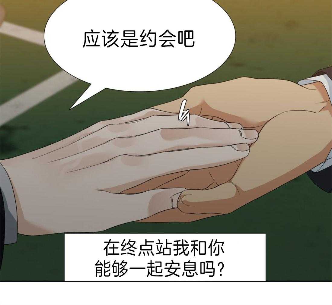 第115话_能够一起安息吗28