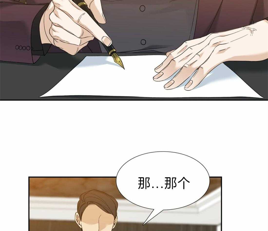 第115话_能够一起安息吗30