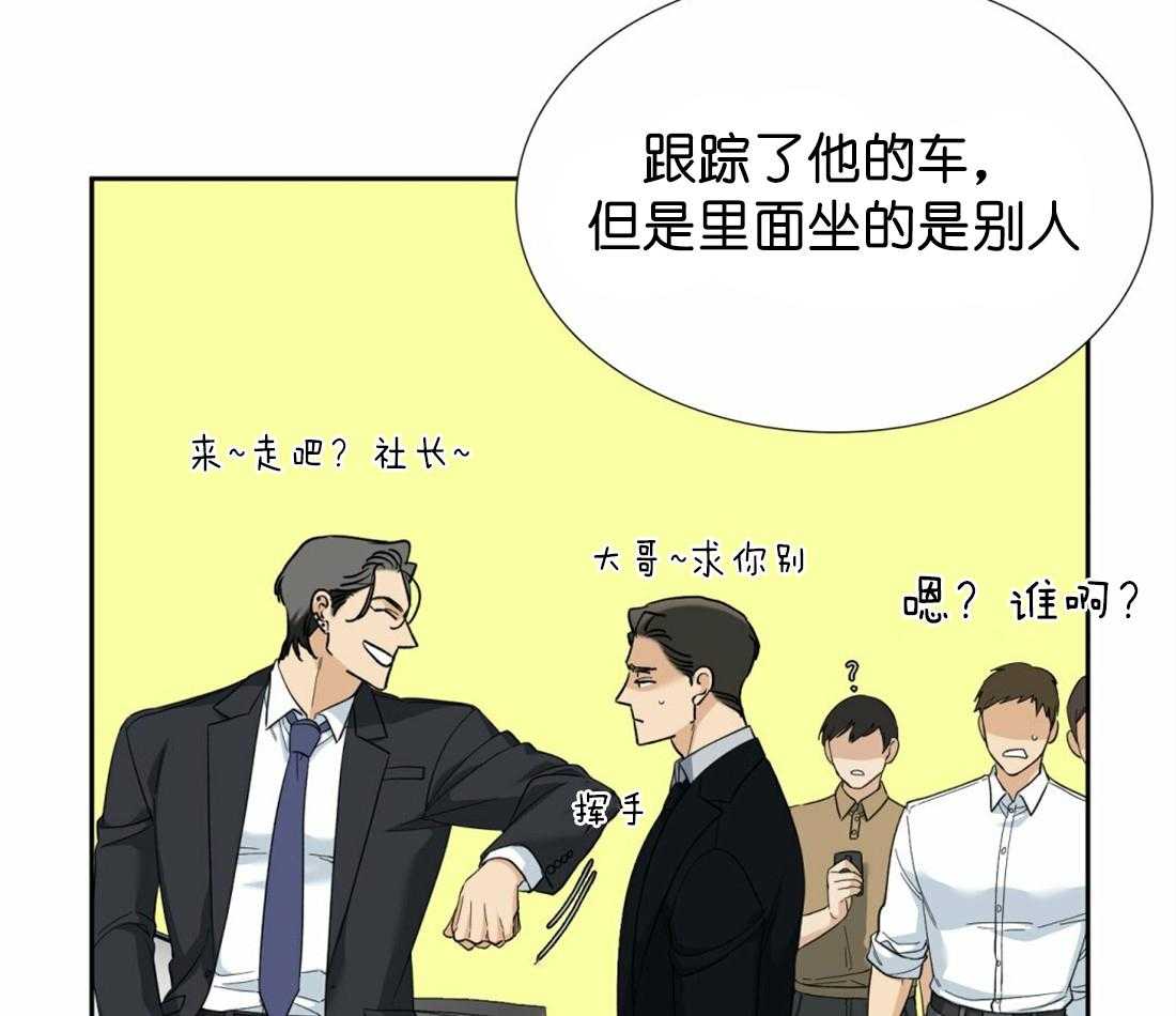 第115话_能够一起安息吗33