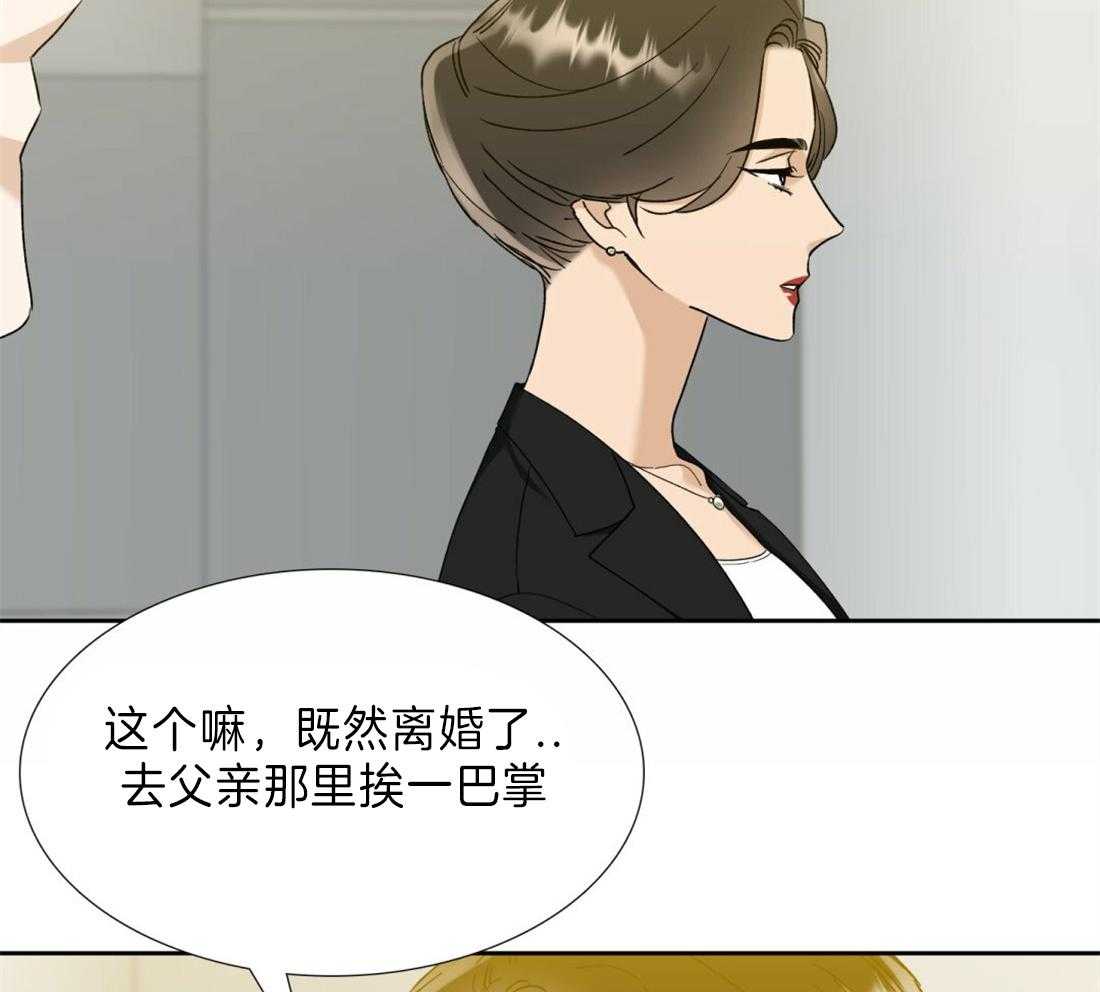 第115话_能够一起安息吗4