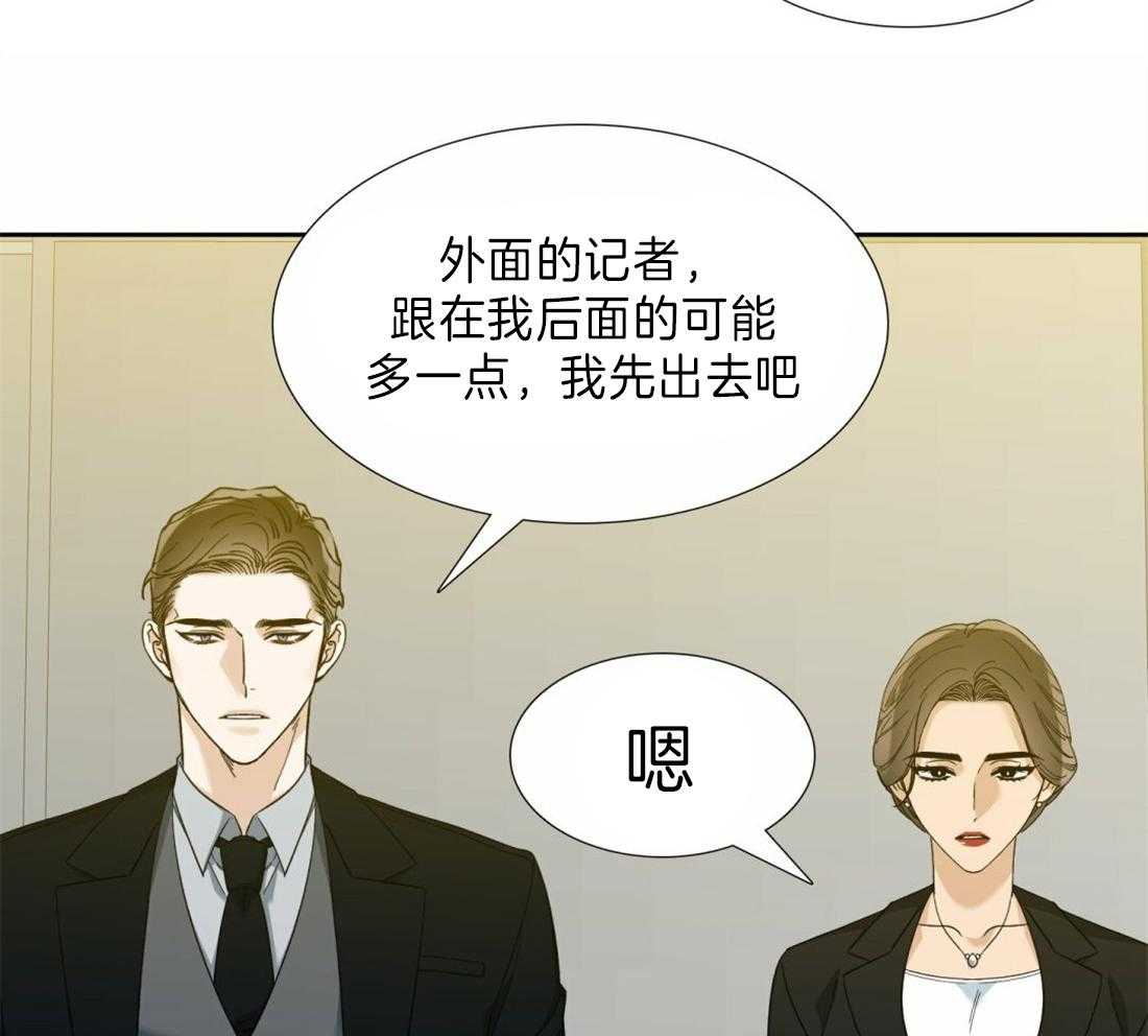 第115话_能够一起安息吗6