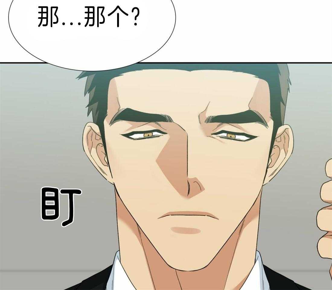 第114话_再忍一会儿19