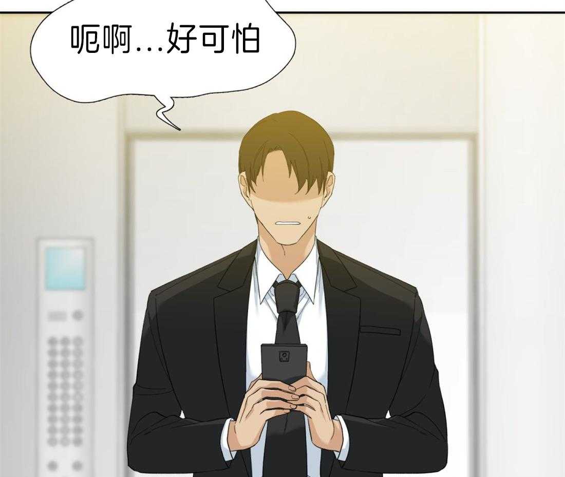 第114话_再忍一会儿22