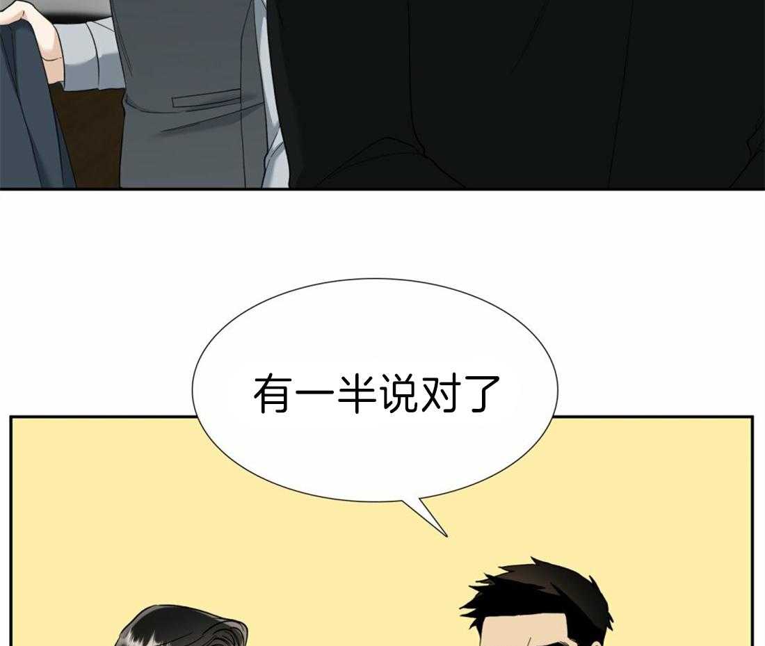 第114话_再忍一会儿25