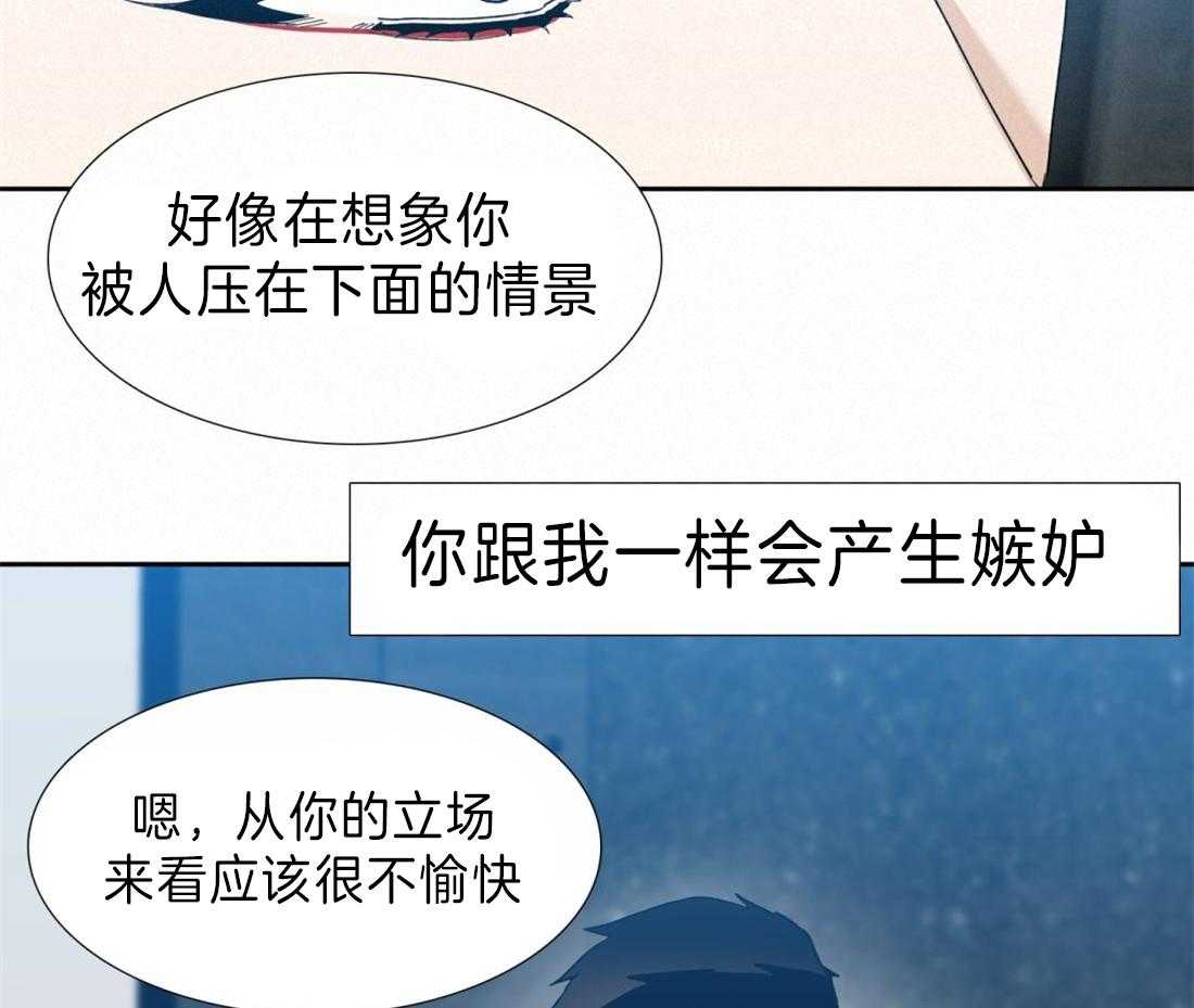 第114话_再忍一会儿29