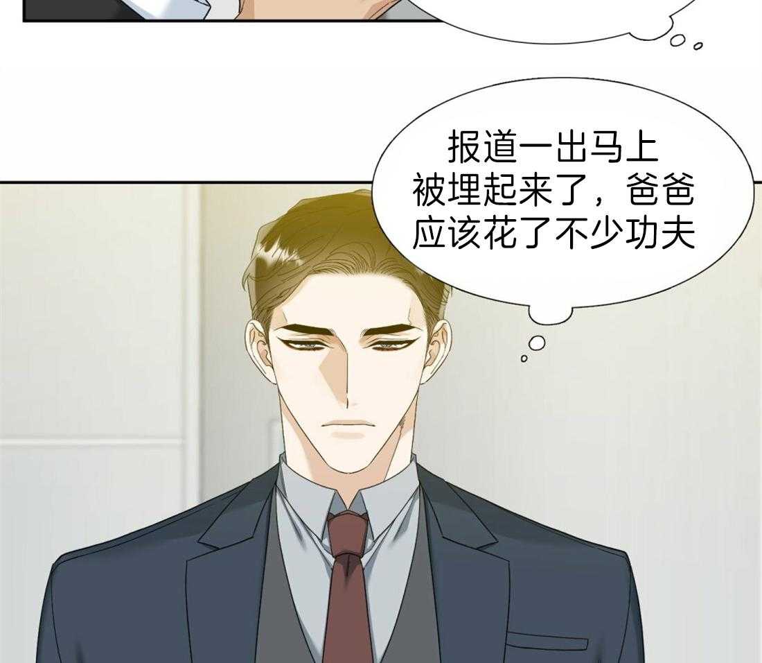 第114话_再忍一会儿7
