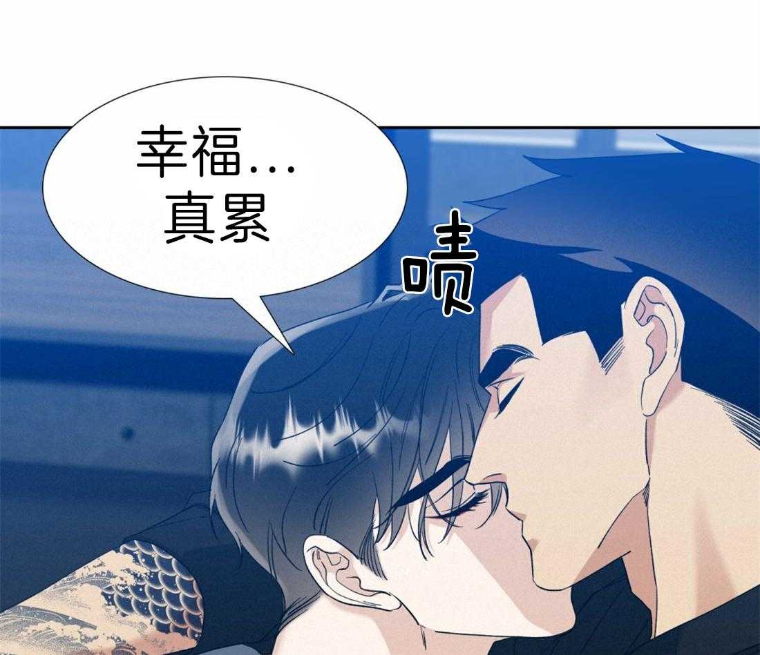 第113话_幸福真累11