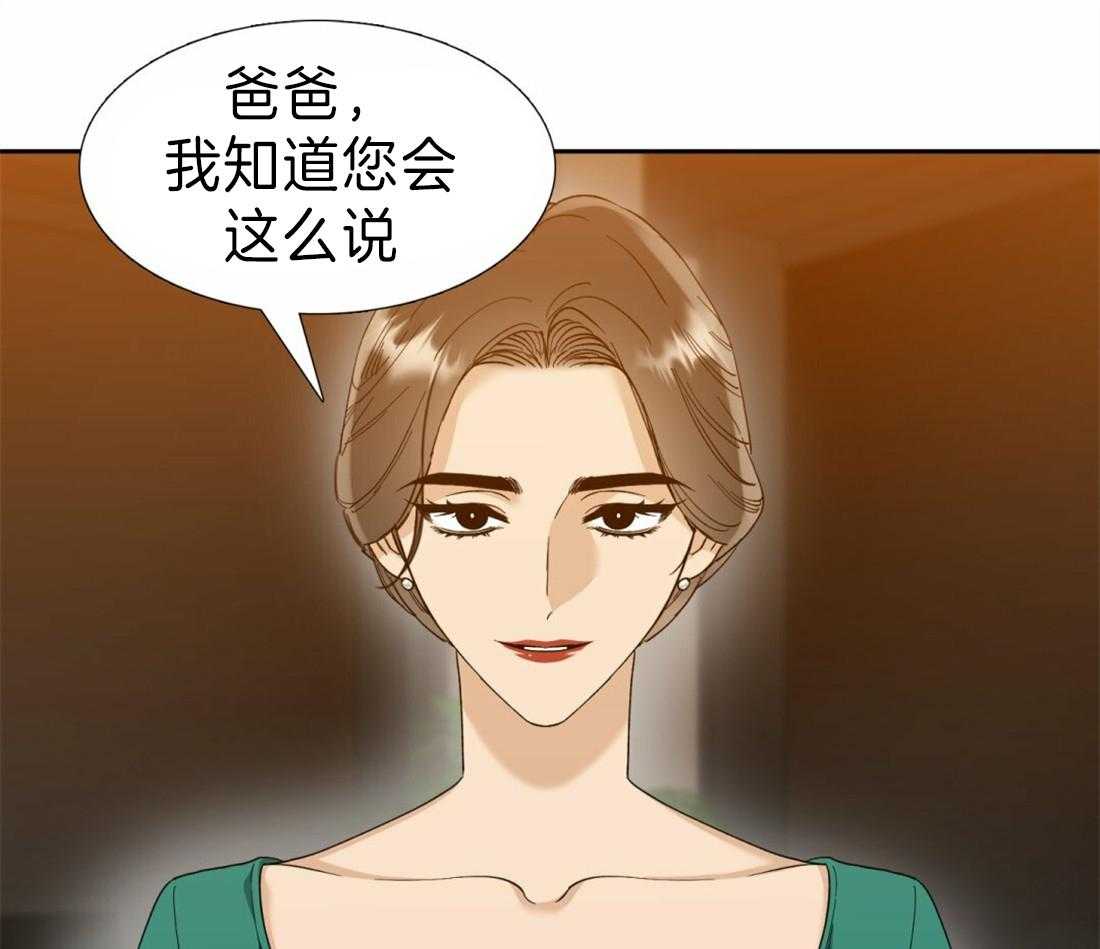第113话_幸福真累24