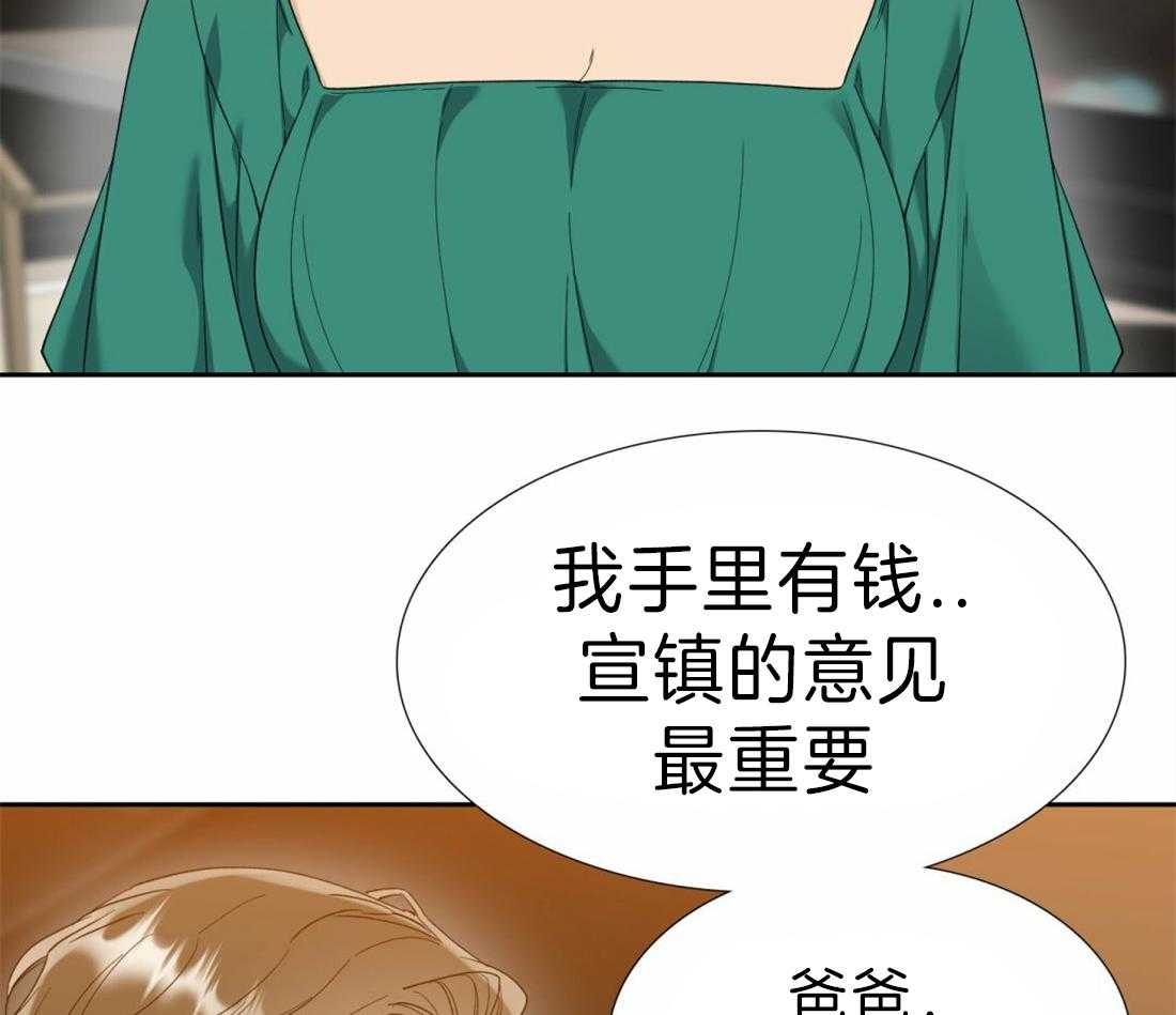 第113话_幸福真累25