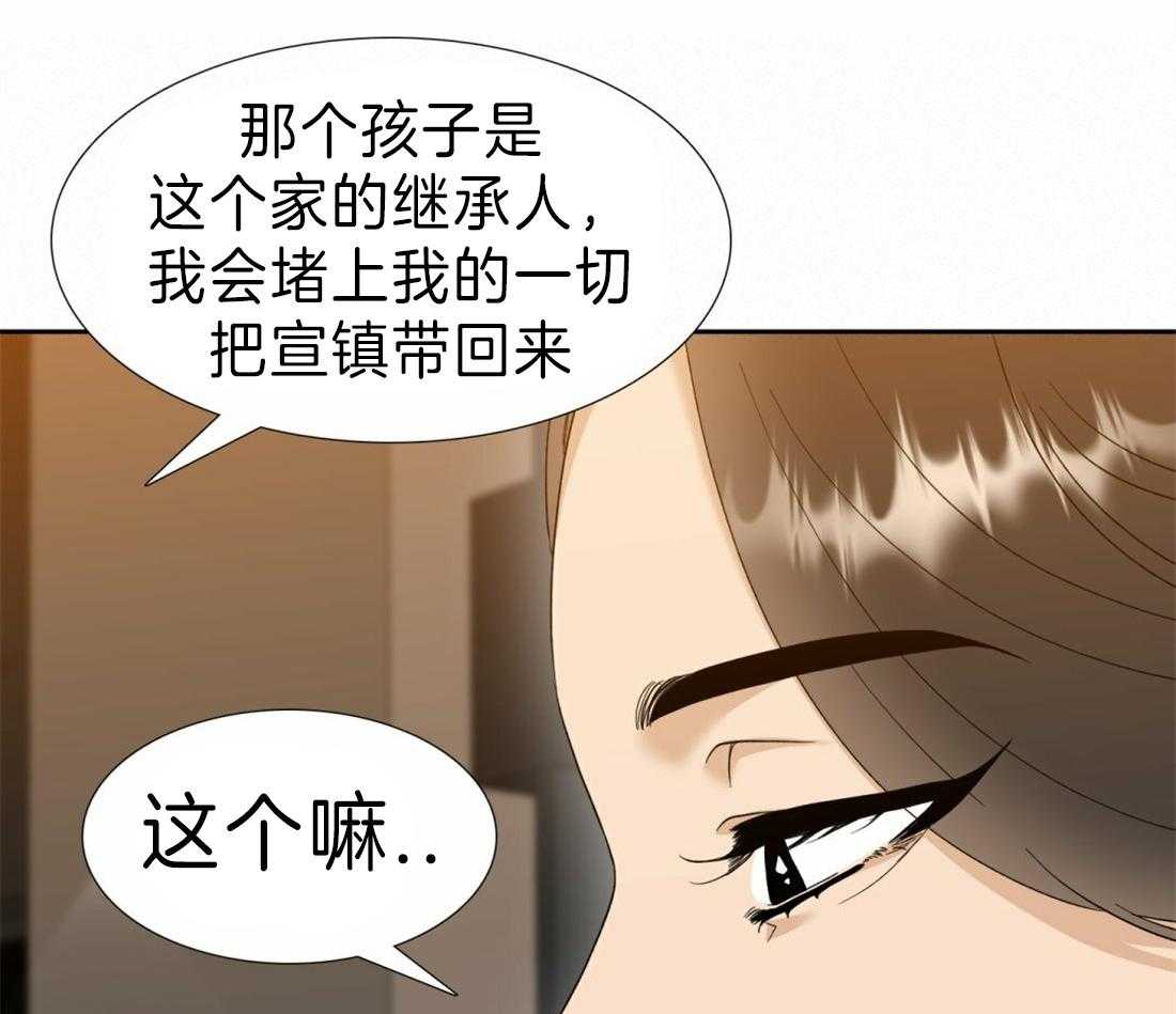 第113话_幸福真累27