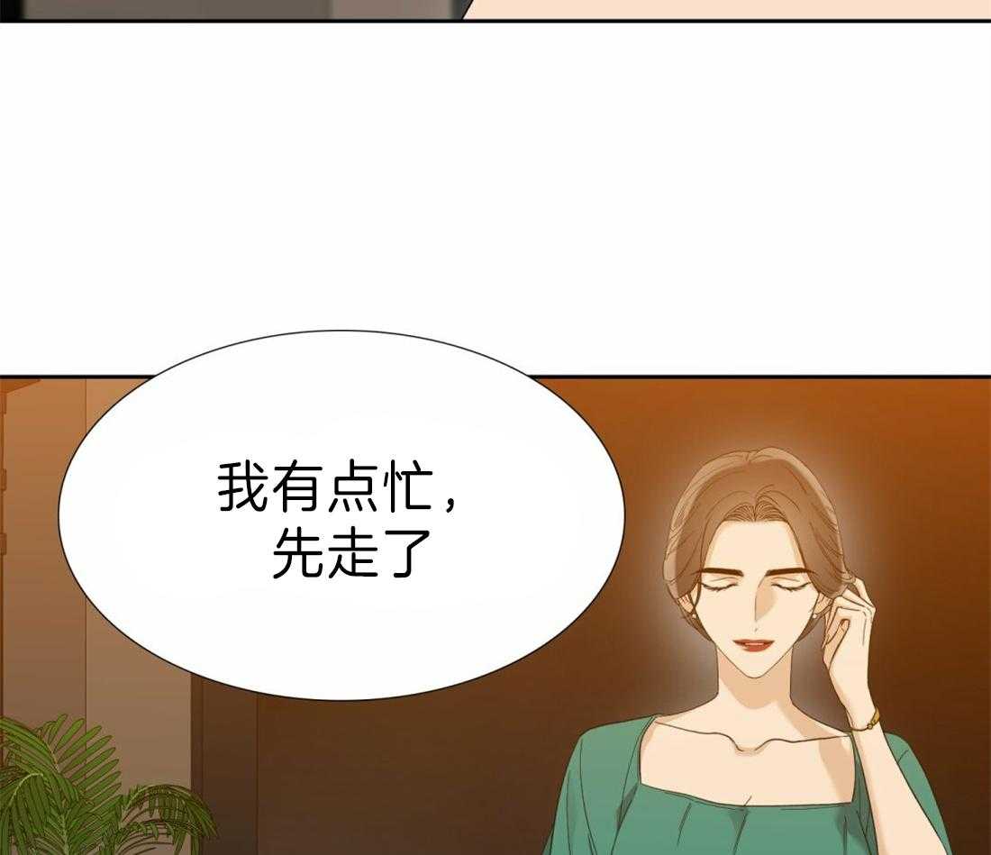 第113话_幸福真累28