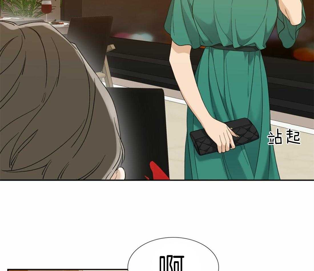 第113话_幸福真累29