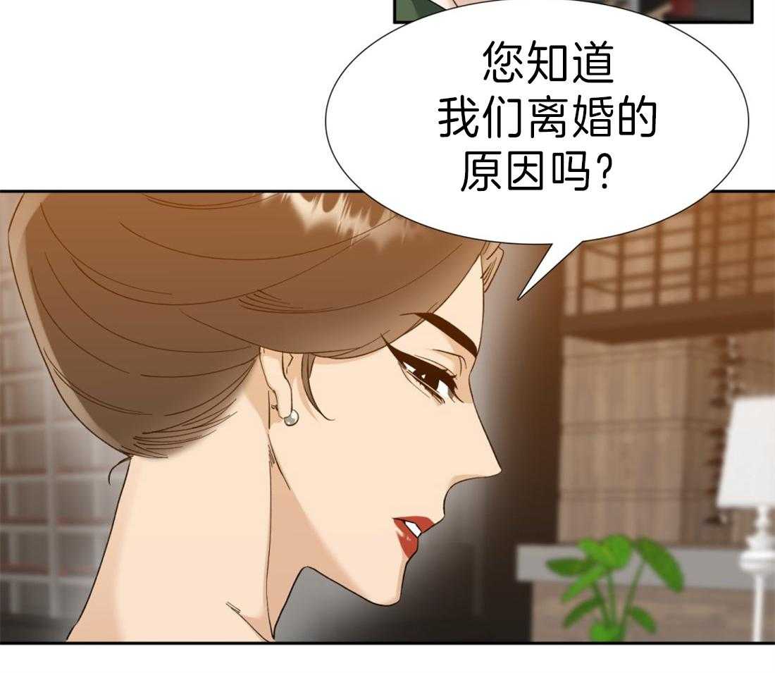 第113话_幸福真累31