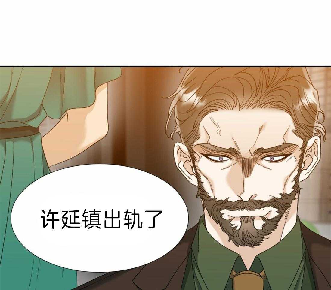 第113话_幸福真累32