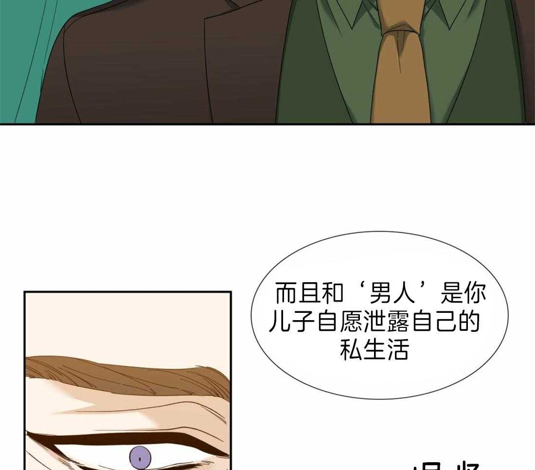 第113话_幸福真累33