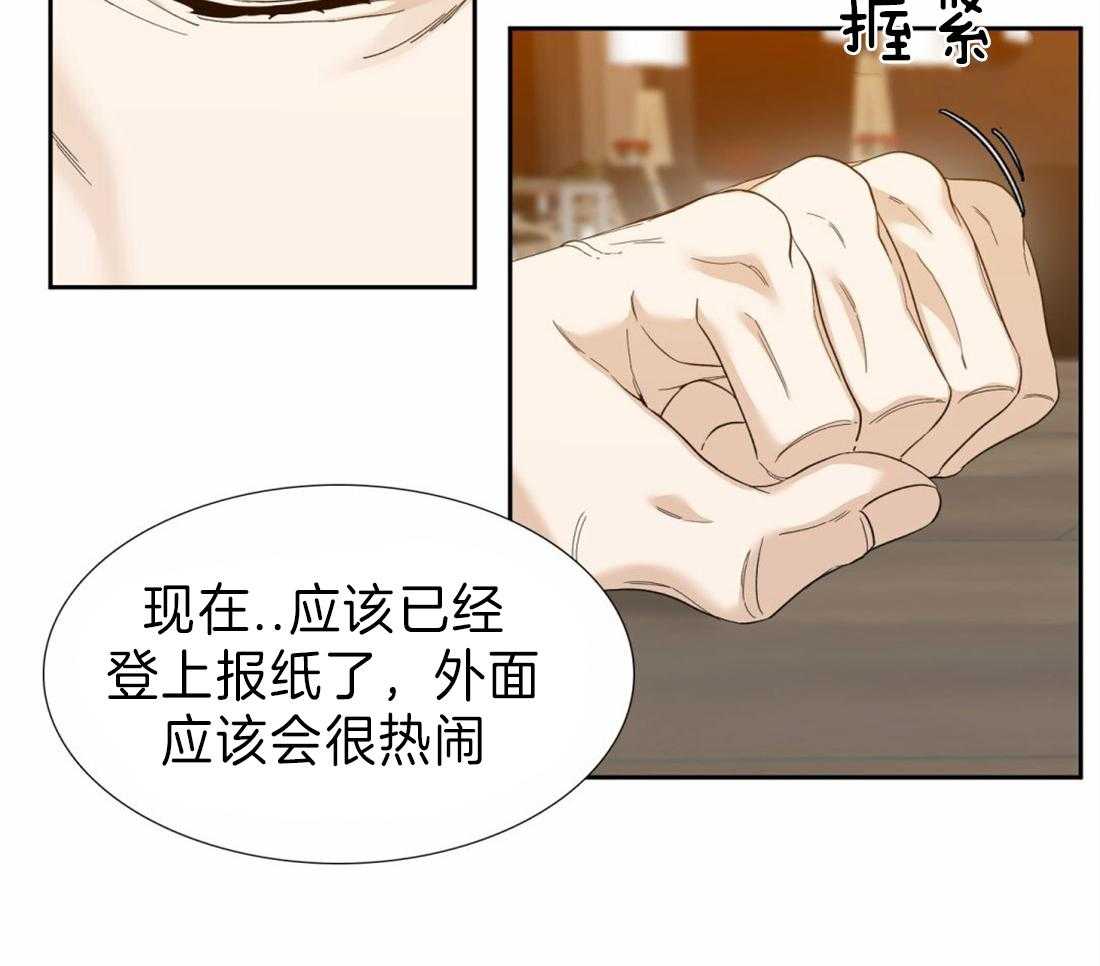 第113话_幸福真累34