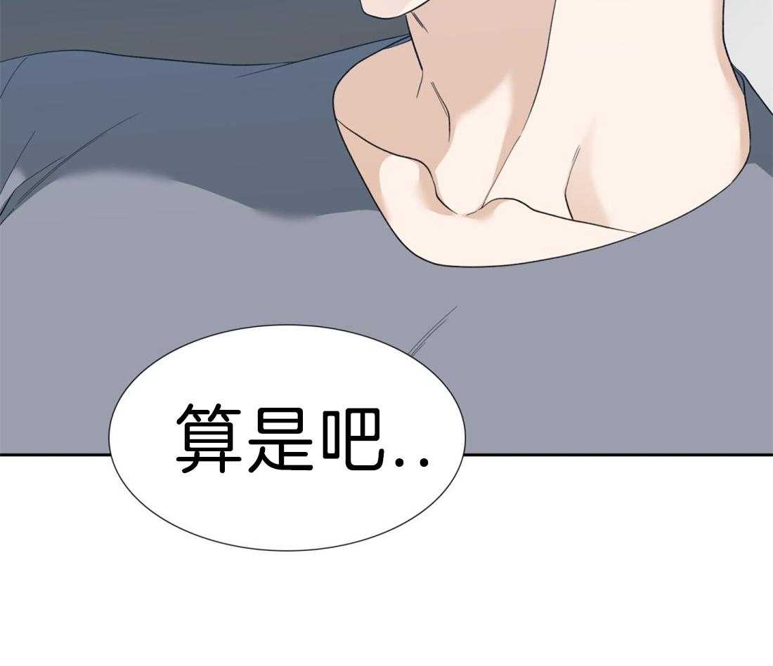 第113话_幸福真累7