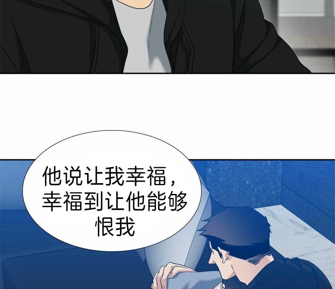 第113话_幸福真累9