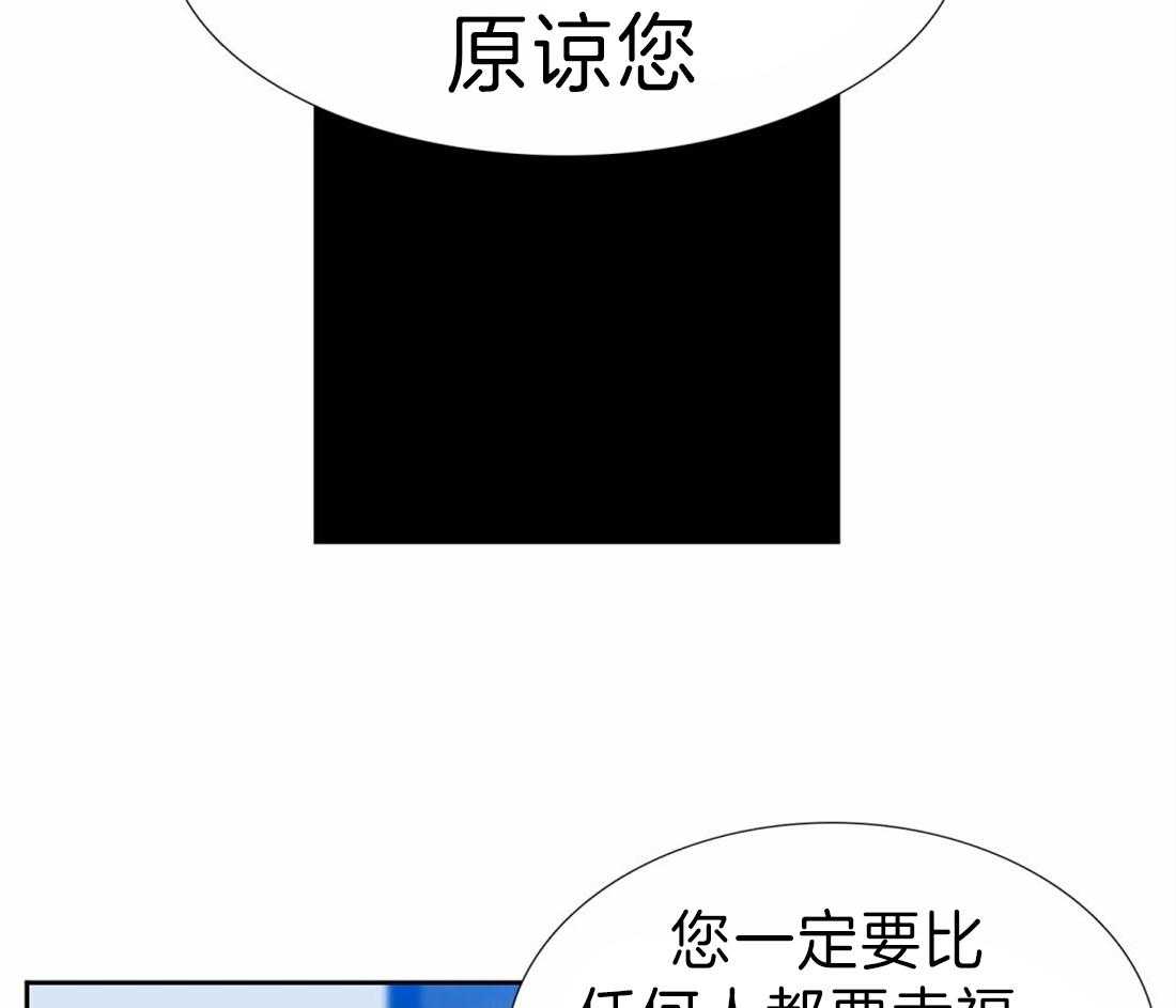 第112话_要幸福啊10