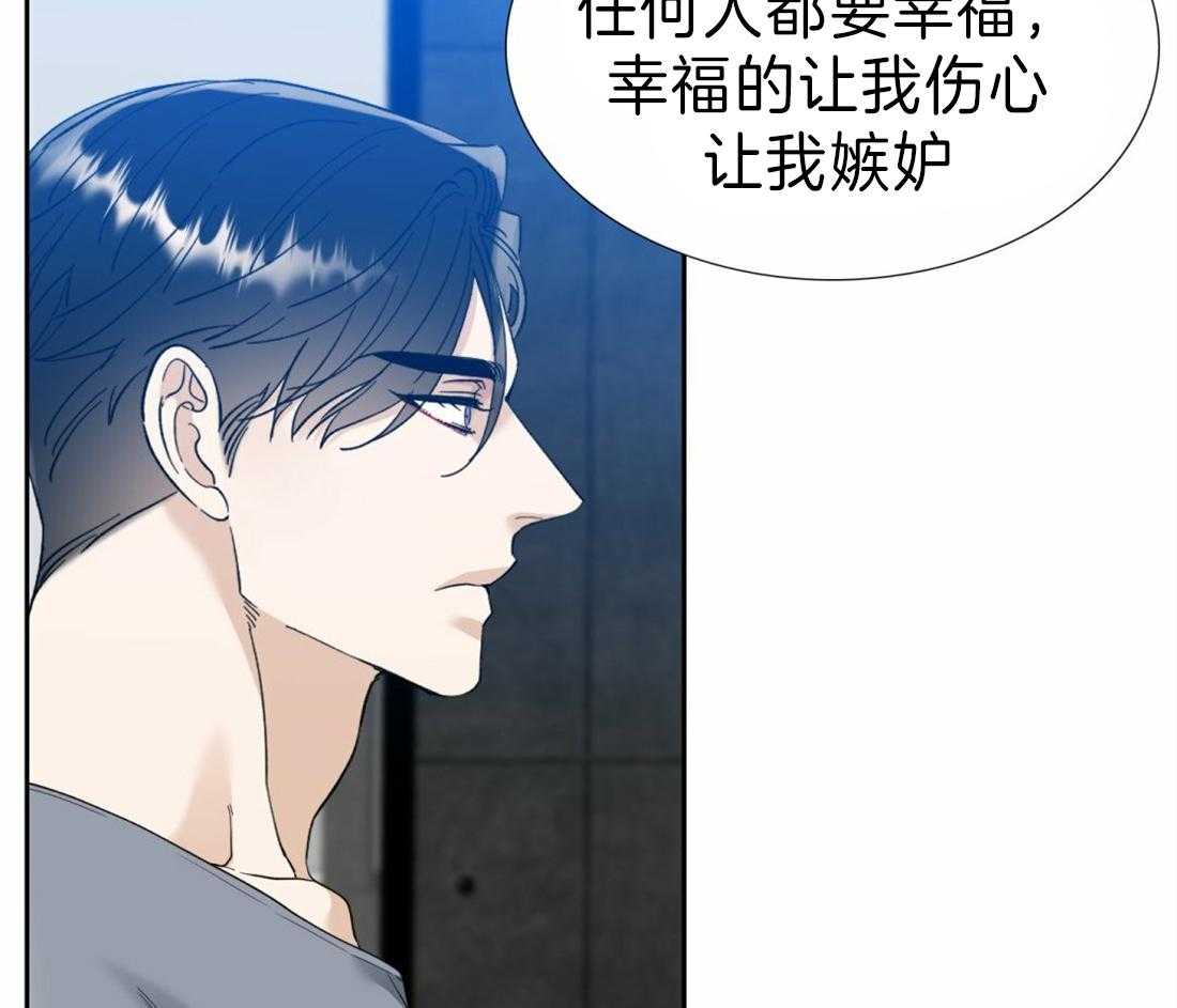 第112话_要幸福啊11