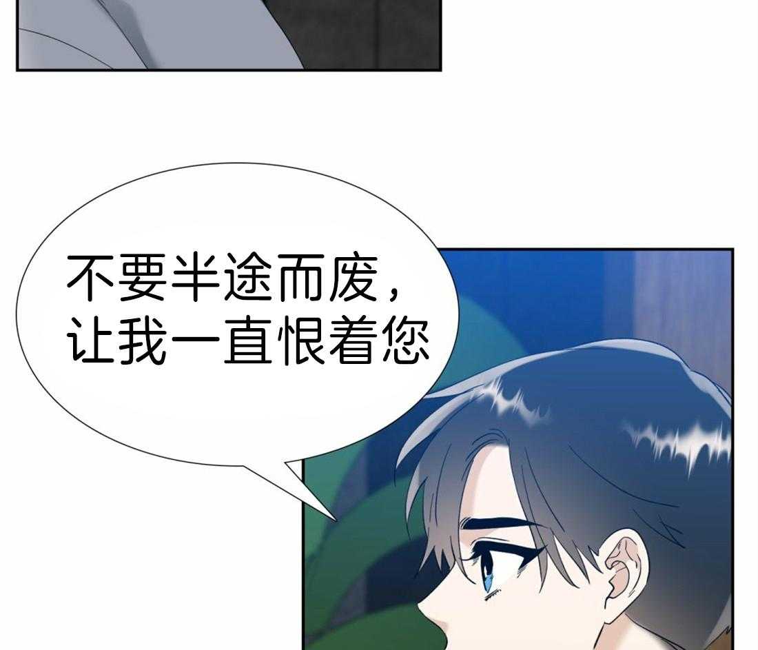 第112话_要幸福啊12