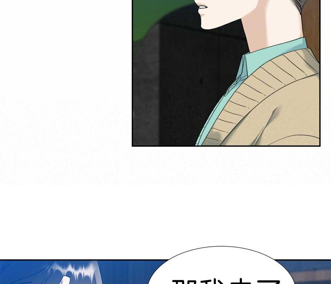 第112话_要幸福啊13
