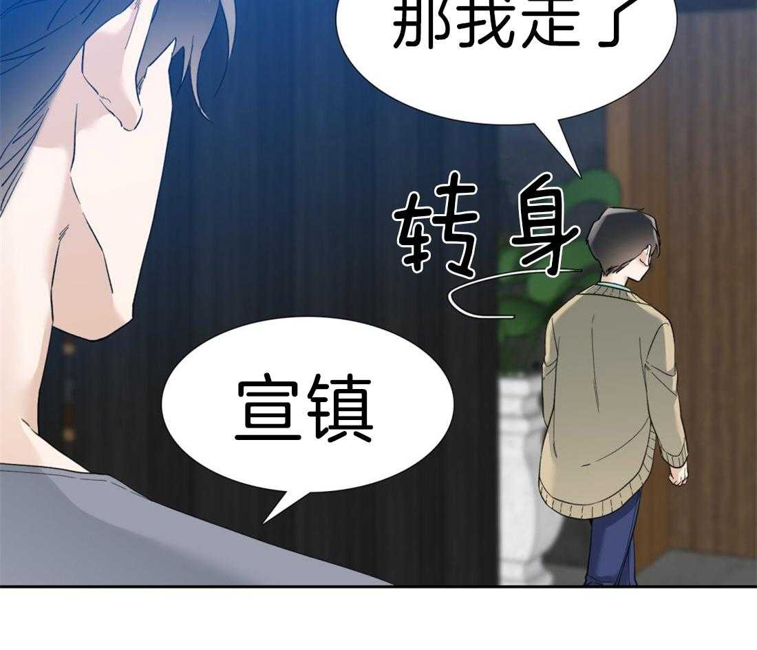 第112话_要幸福啊14