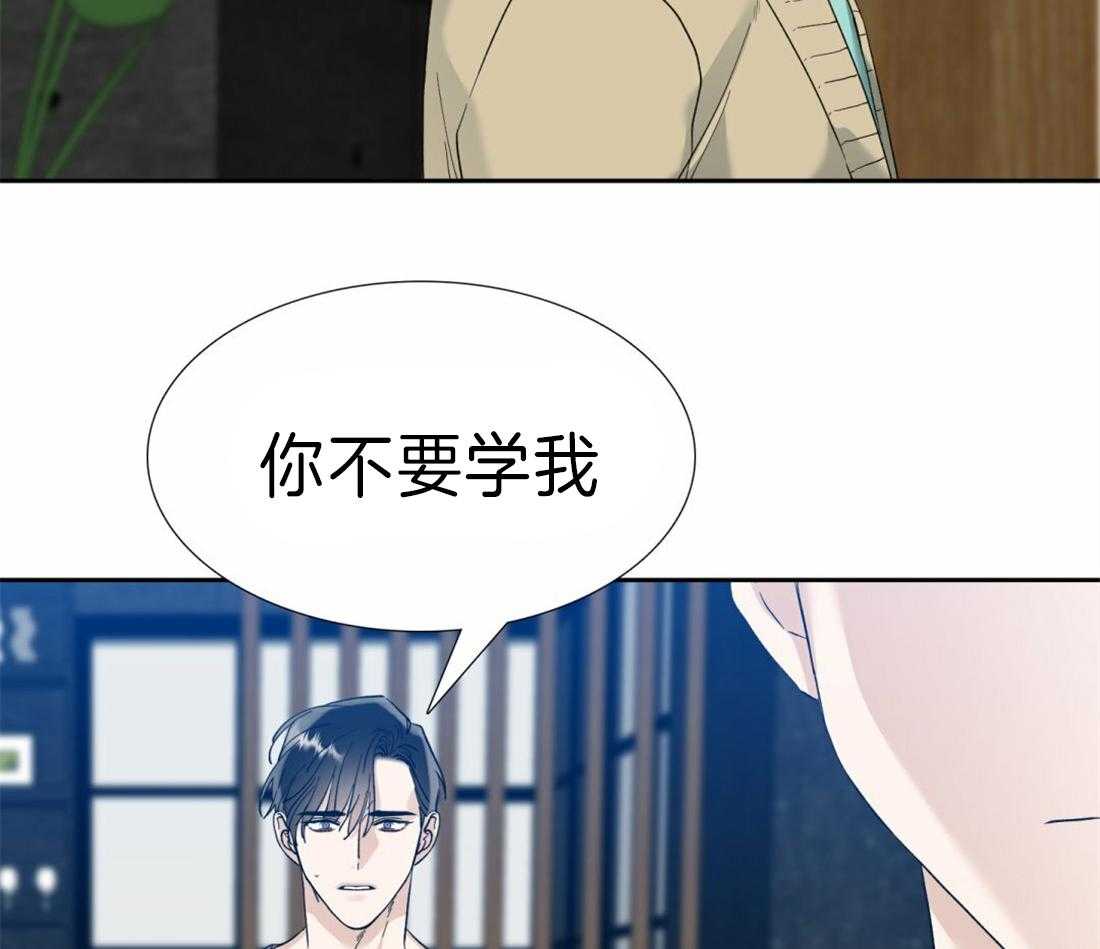 第112话_要幸福啊16