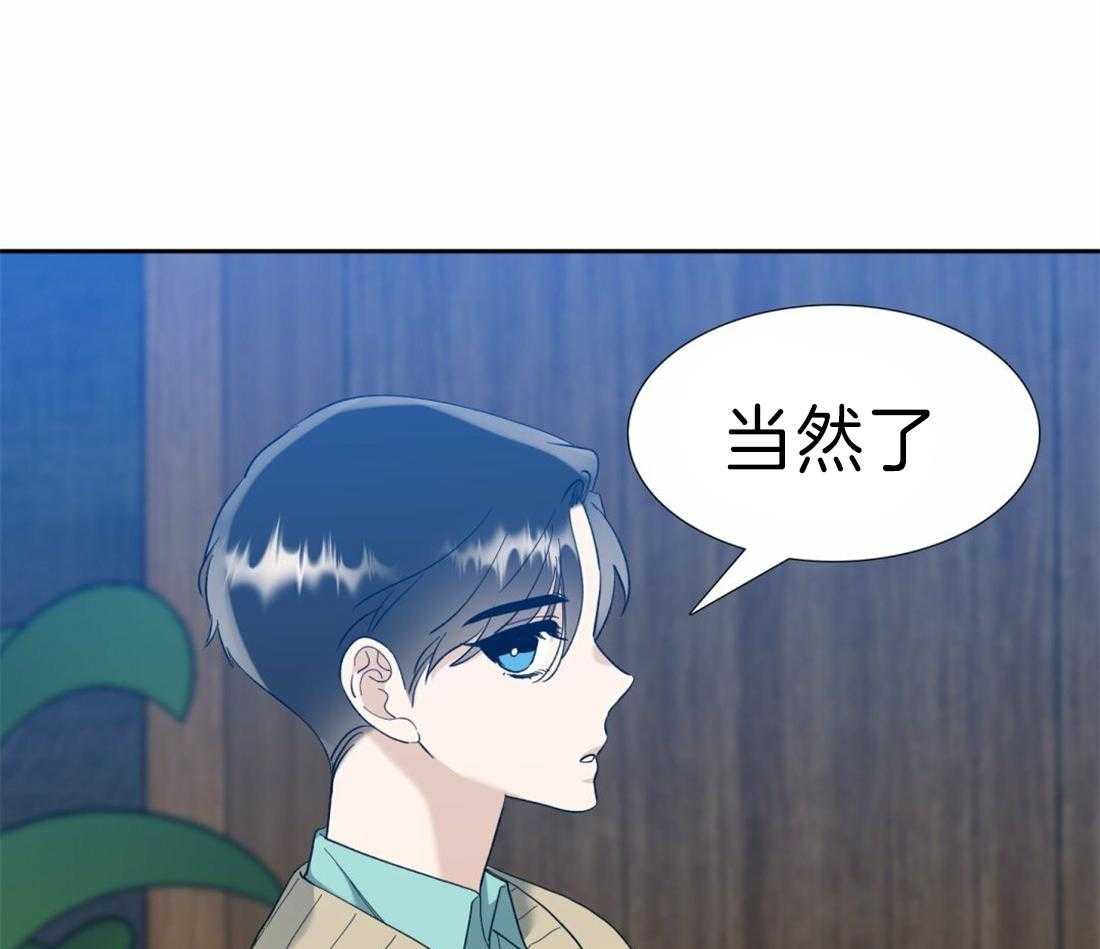 第112话_要幸福啊18