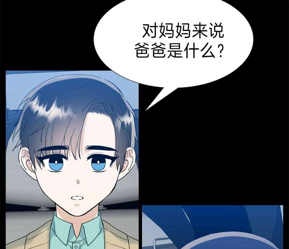第112话_要幸福啊26